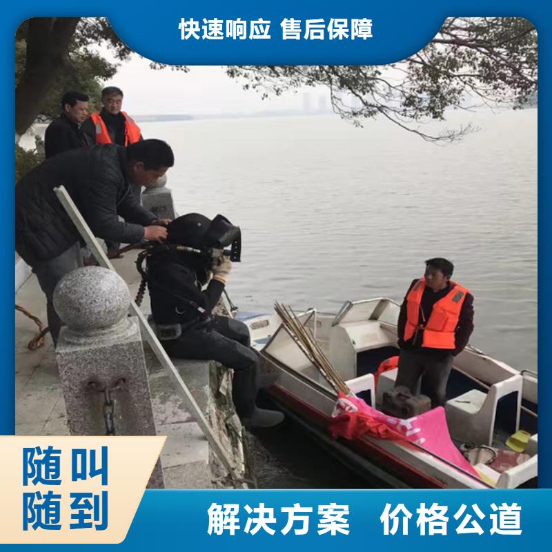 潜水工程水下拆除工程多家服务案例
