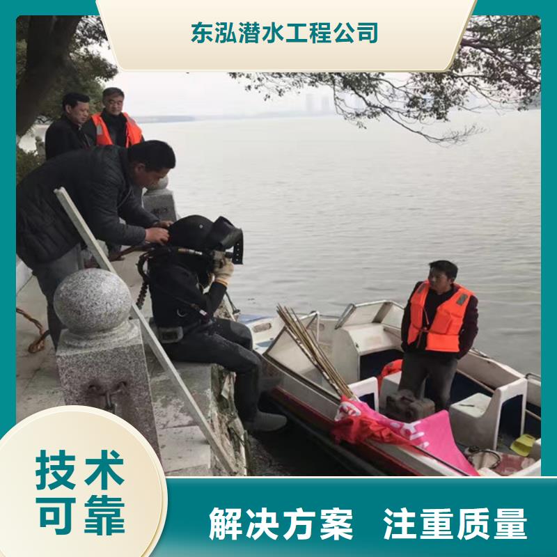 潛水工程潛水作業(yè)施工知名公司