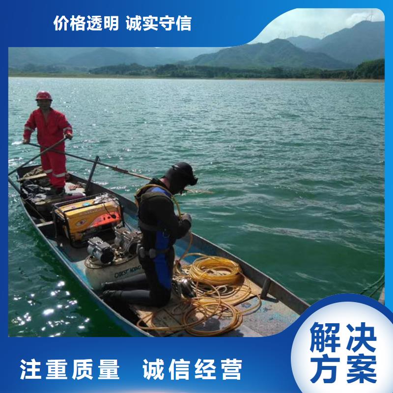 生產潛水員水下加固_精選廠家