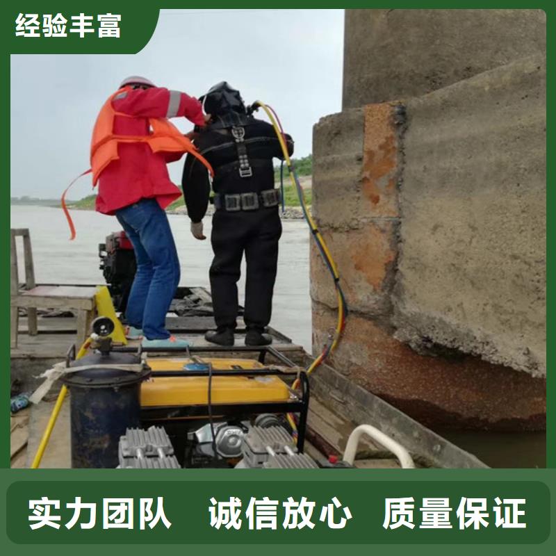  潜水工程技术精湛