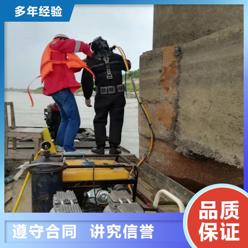潜水工程水下切割团队资质齐全