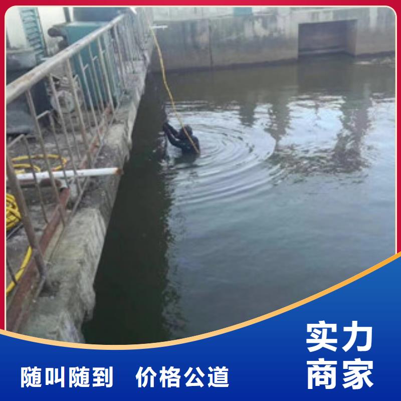 潛水工程水下切割焊接一對一服務