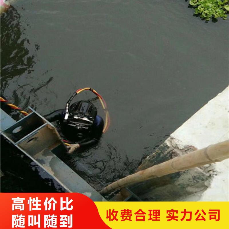  潜水工程技术精湛