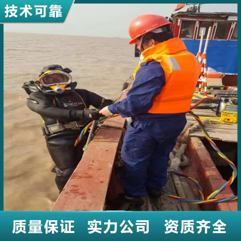 潛水工程水下切割焊接信譽良好