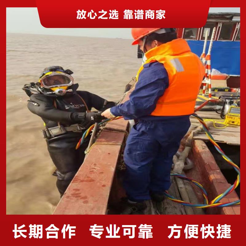 潛水工程遵守合同