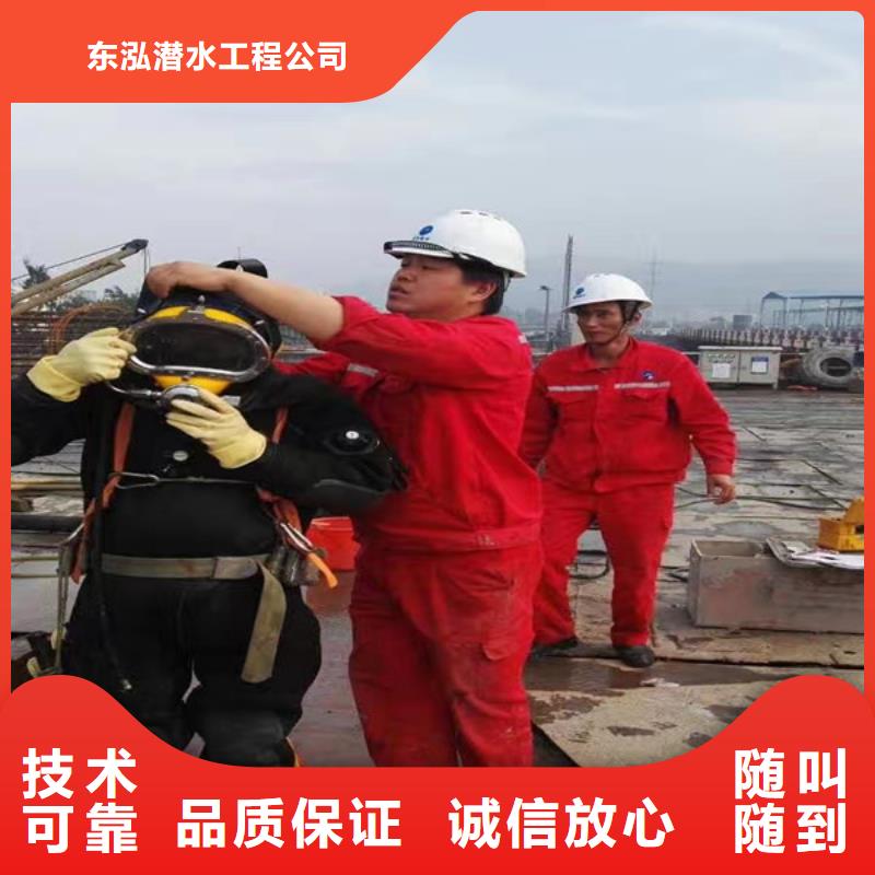 潛水工程水下拆除工程信譽良好