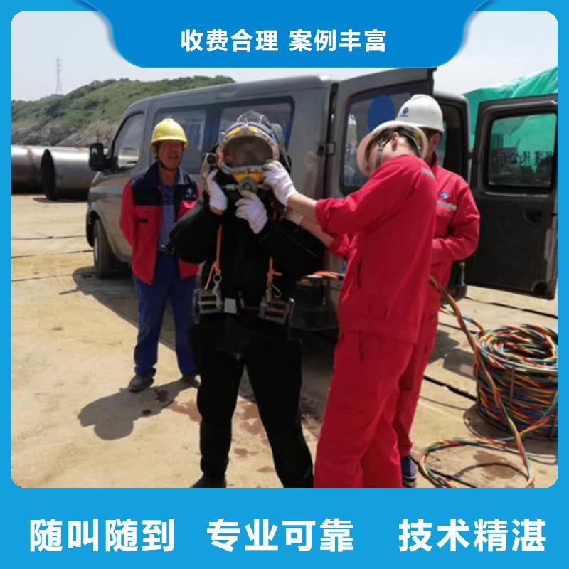 水下拆除工程视频-黑龙江省佳木斯市水下打捞、水下切割水下拆除工程可服务区域前进|同江|大庆|大兴安岭|哈尔滨|绥化|黑河|齐齐哈尔等