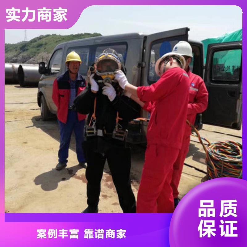  潜水工程诚信