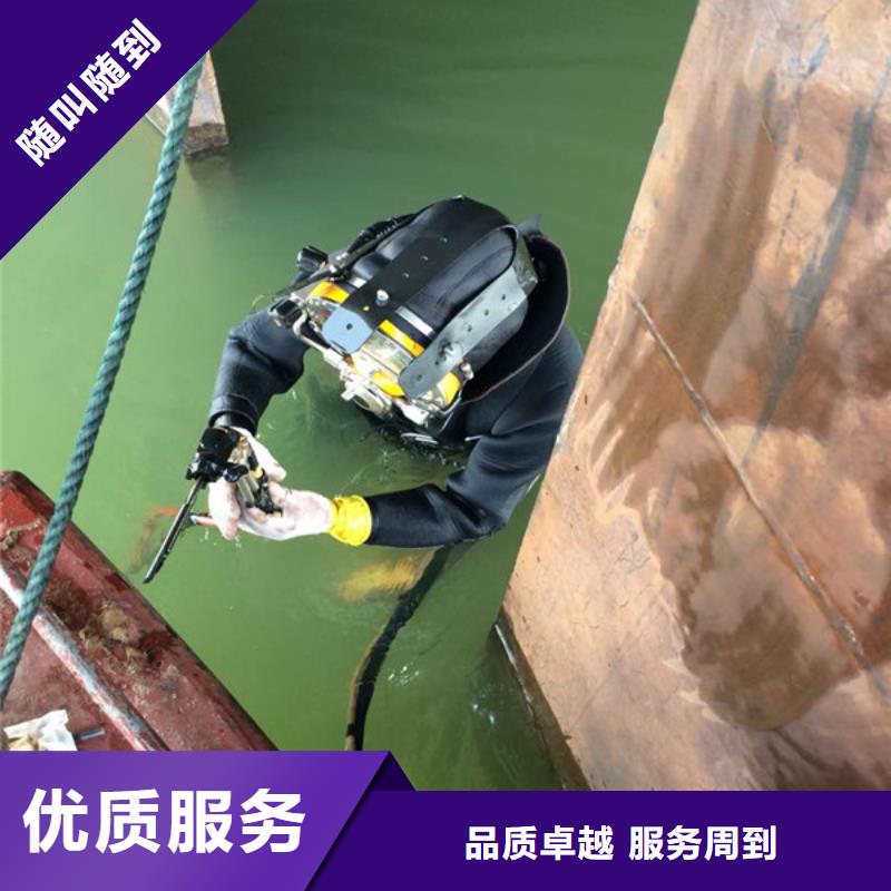  潜水工程技术可靠