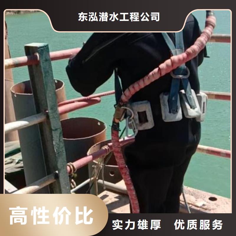 【潛水工程】水下設(shè)施建設(shè)專業(yè)公司