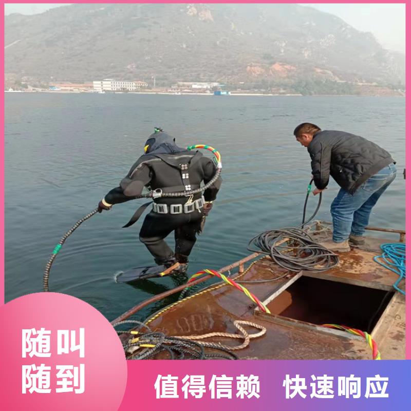 潛水工程水下管道電纜安裝講究信譽