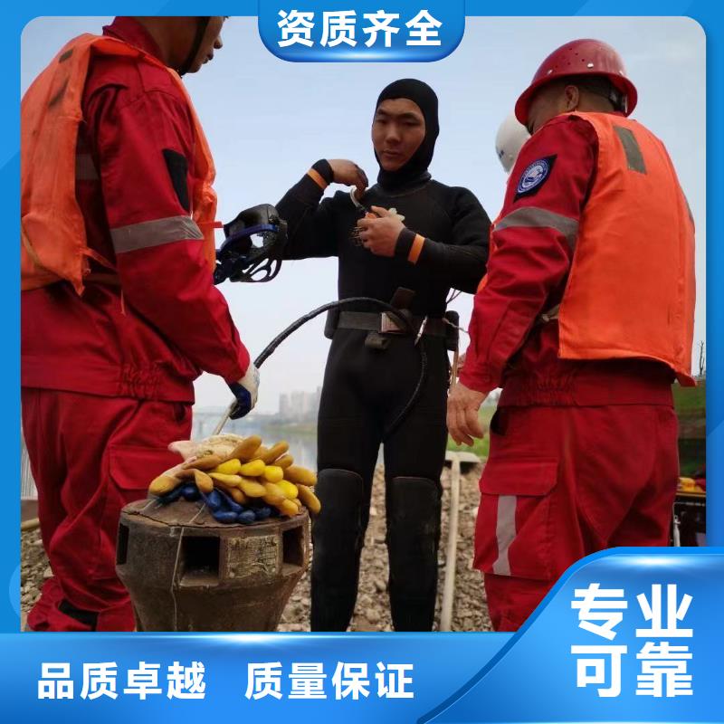 【潛水工程】水下設(shè)施建設(shè)專業(yè)公司