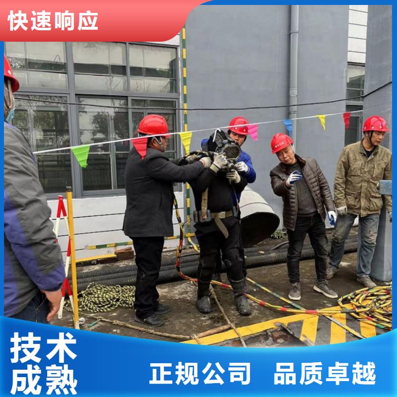 潛水工程正規(guī)公司