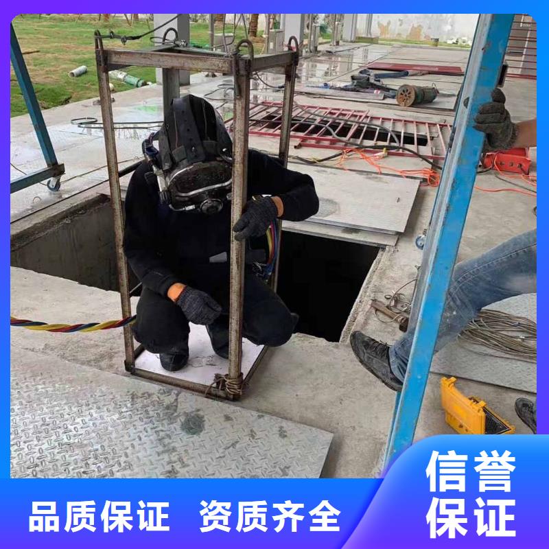 潛水工程放心之選
