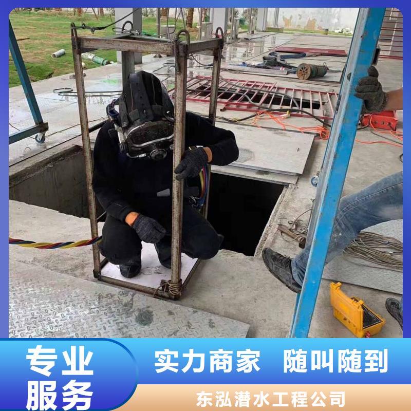潛水工程【本地水下堵漏】專業(yè)可靠
