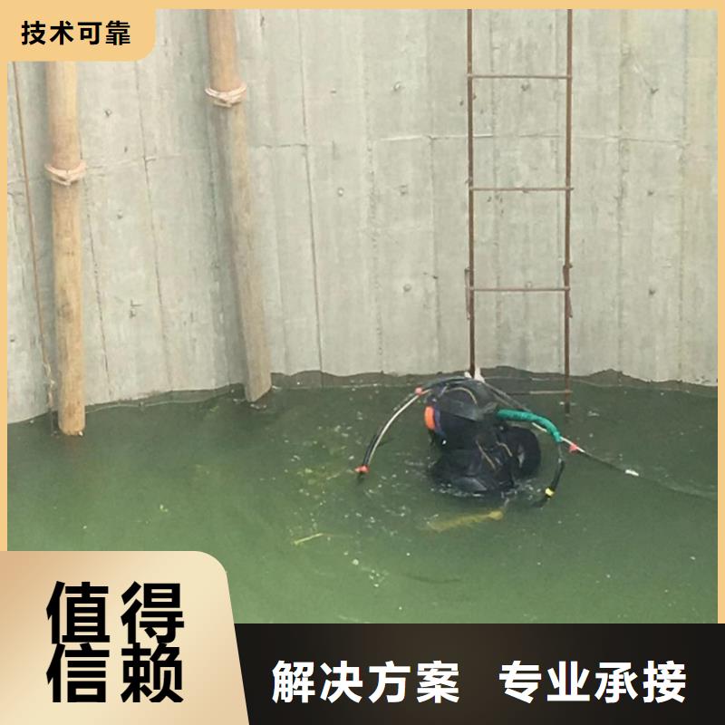 潛水工程潛水堵漏方便快捷
