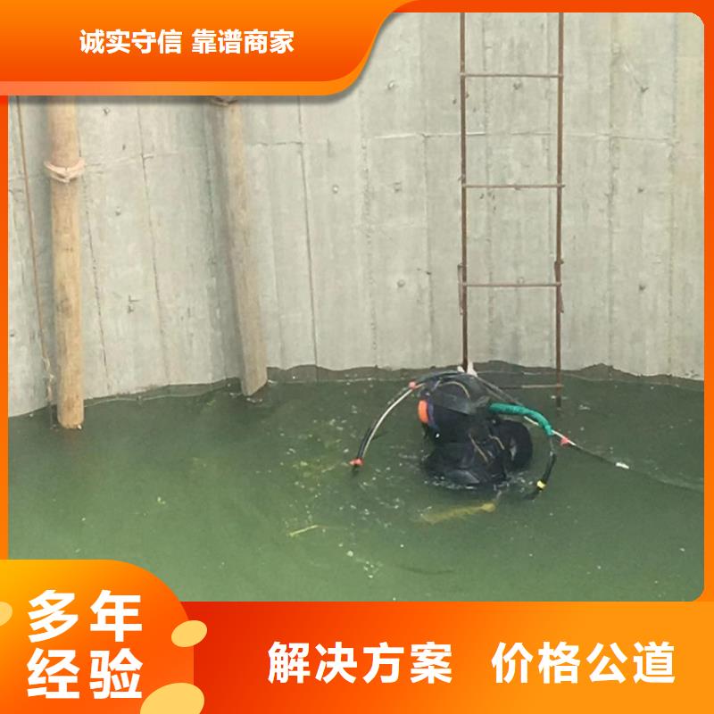 潛水工程放心之選