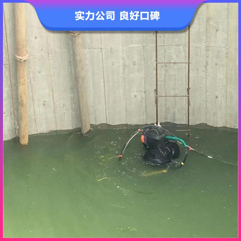 潛水工程_水下拆墻工程免費咨詢