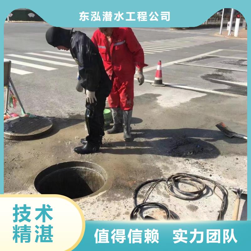潛水工程_水下拆墻工程免費咨詢