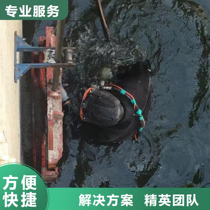 潛水工程_水下拆墻工程免費咨詢