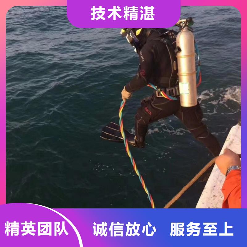 潛水工程_水下拆墻工程免費咨詢