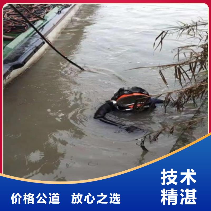 水下拆除工程视频-水下拆除工程-东泓潜水工程公司(齐齐哈尔市分公司)服务区域依安|建华|牡丹江|黑河|大兴安岭|佳木斯|哈尔滨|绥化