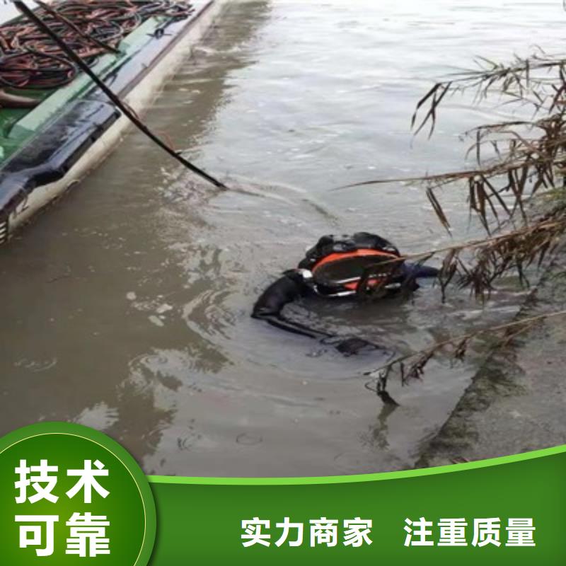 定制水下清障聯系電話_品牌廠家