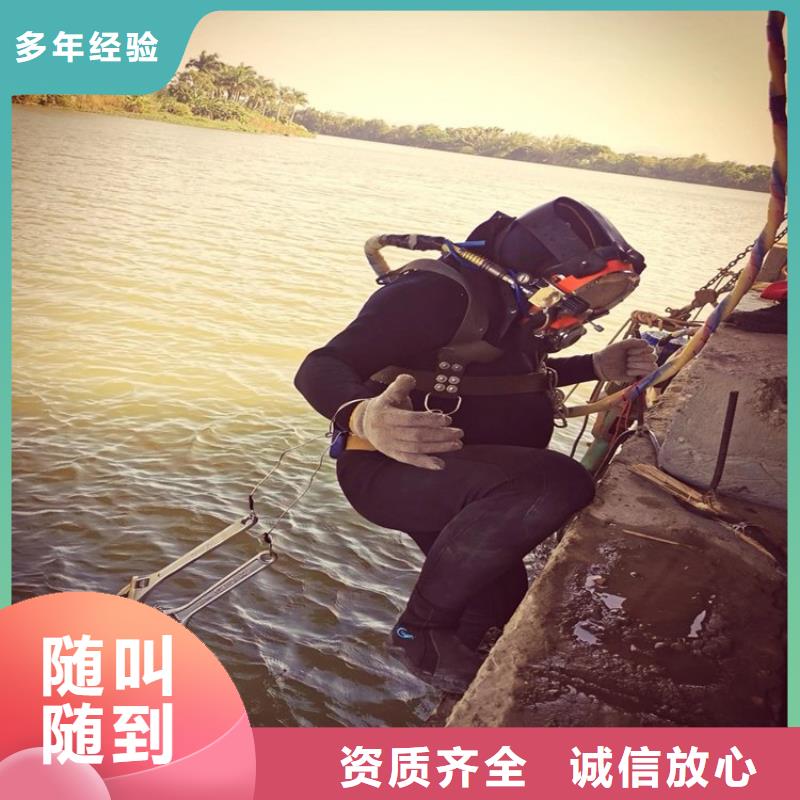水下維修_【潛水搜救】效果滿意為止