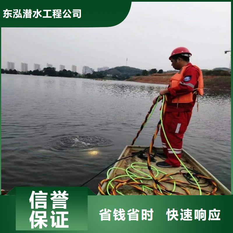 【水下维修潜水作业施工品质保证】