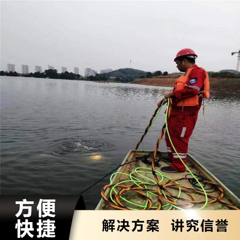 蛙人水下施工量大價(jià)優(yōu)
