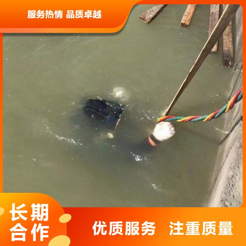 專業(yè)銷售專業(yè)水下排障-優(yōu)質(zhì)