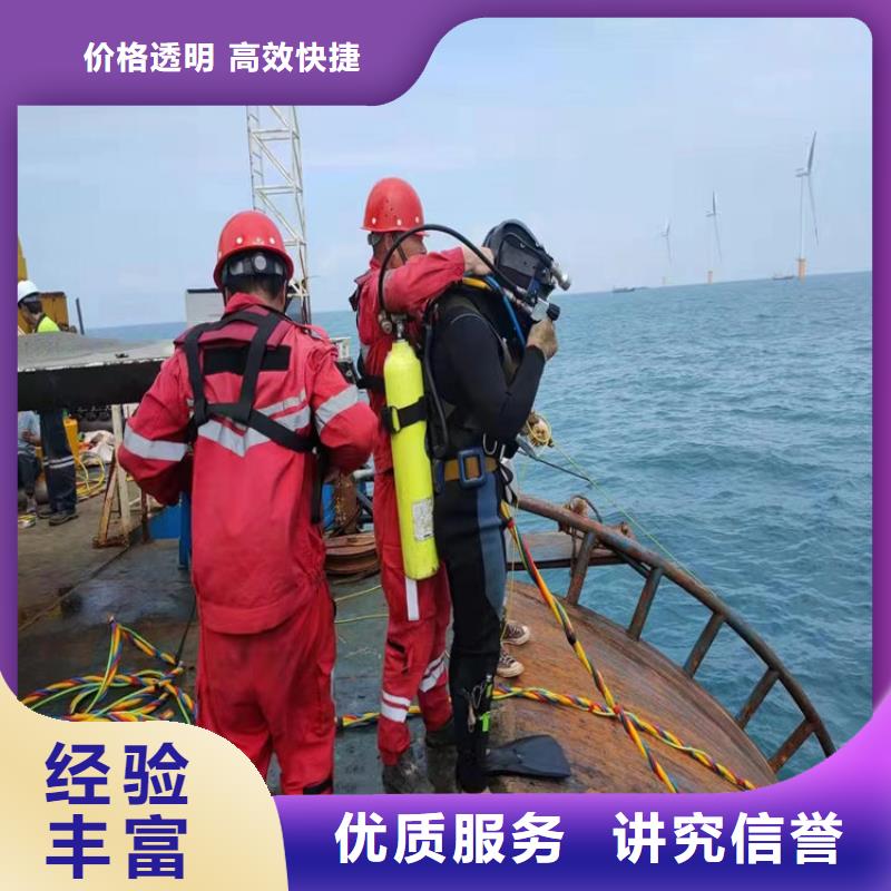 水下維修,水下清淤隊伍專業(yè)可靠