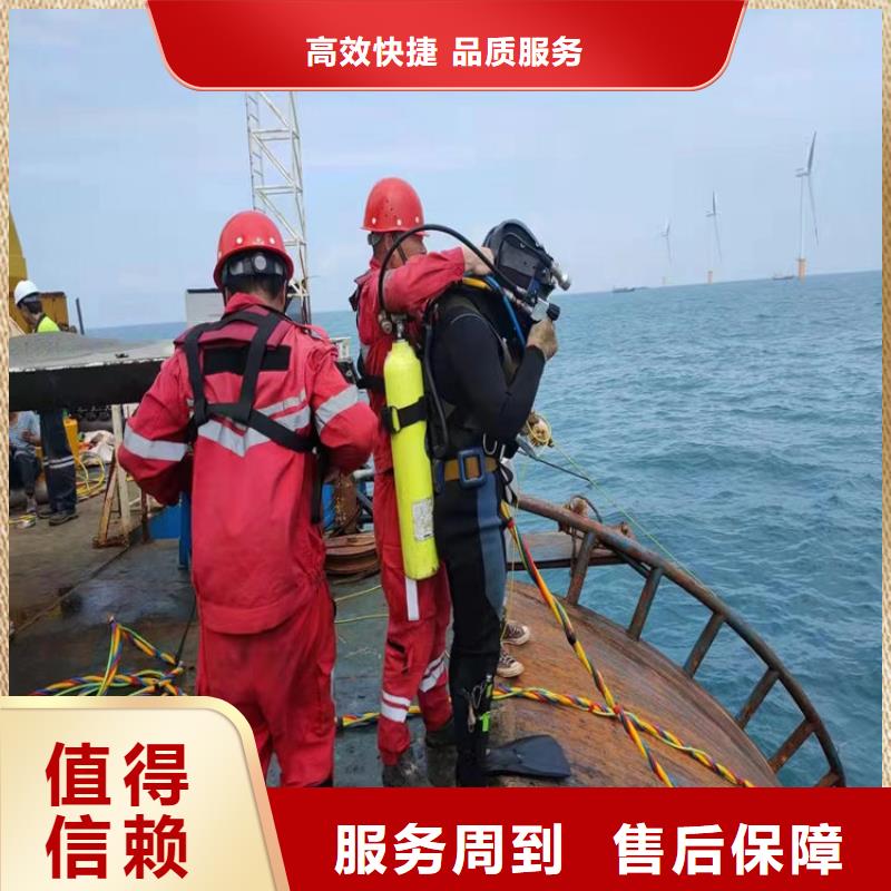 水下维修诚信经营