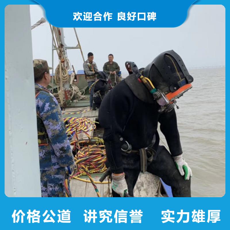 水下維修水下打撈明碼標價