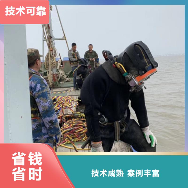 水下維修潛水打撈價格低于同行