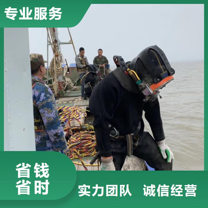 水下維修,水池管道疏通質(zhì)優(yōu)價廉