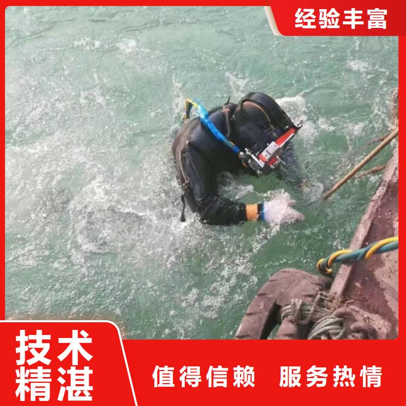 水下維修技術(shù)精湛