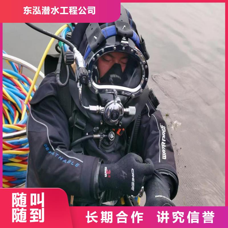 水下服務電話_快來了解