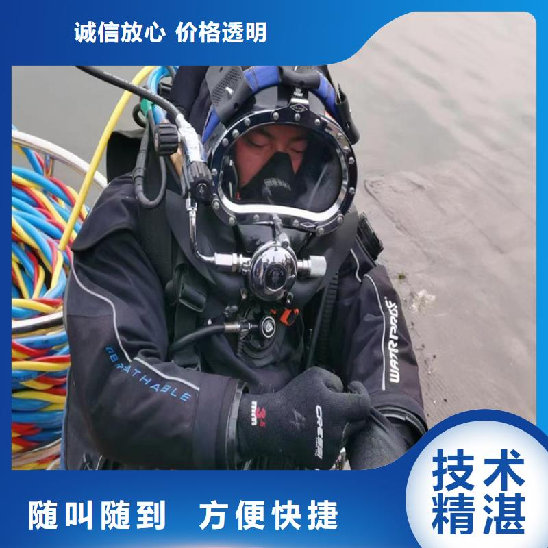 水下維修蛙人救援團隊價格透明