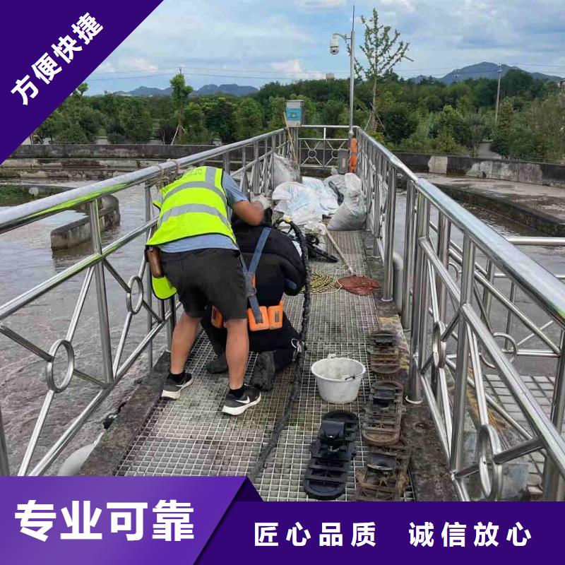 水下維修質量保證