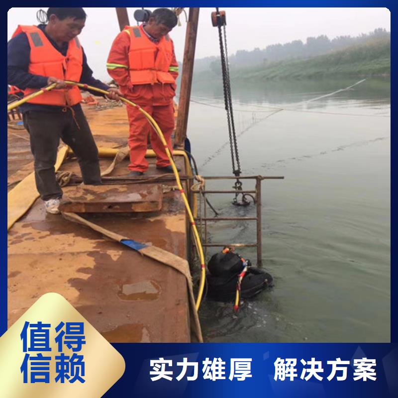 水下維修_水下清污工程齊全