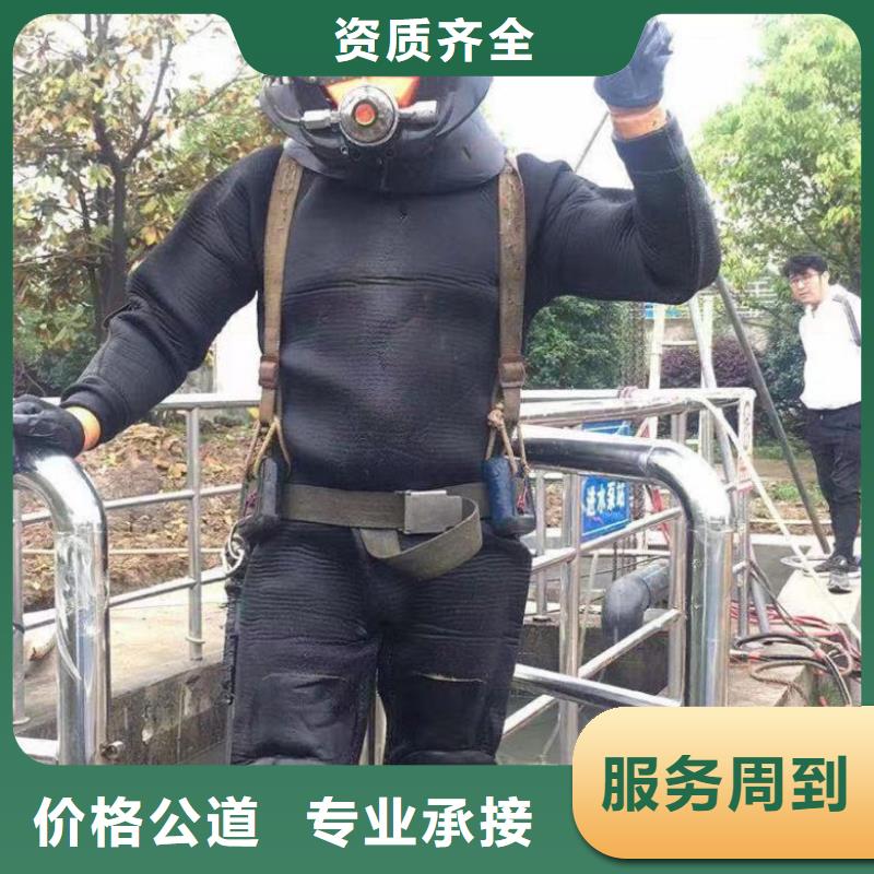 蛙人水下封堵廠家量身定制