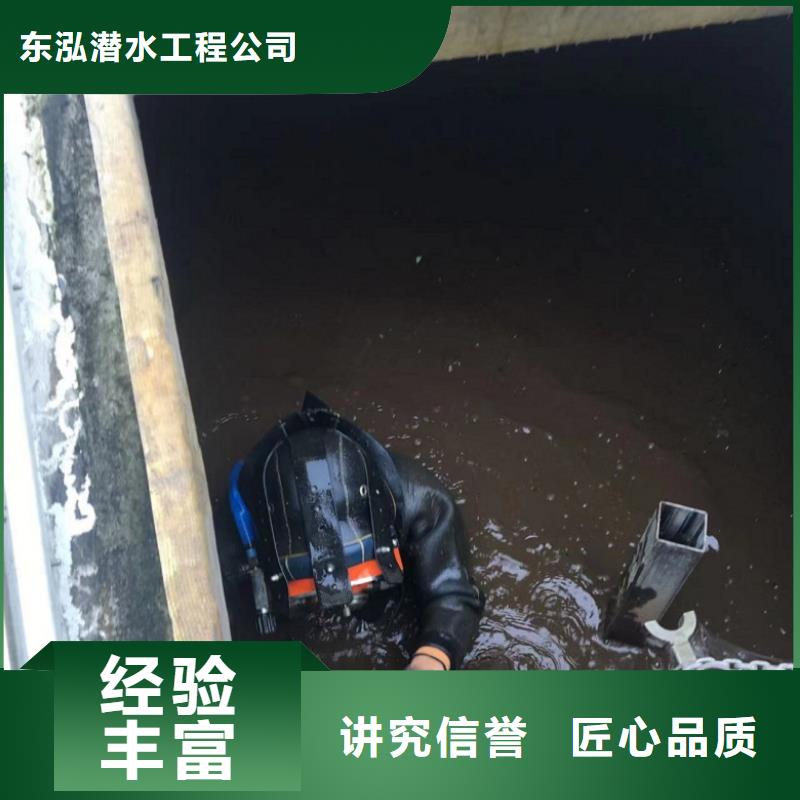 水下维修2025专业的团队