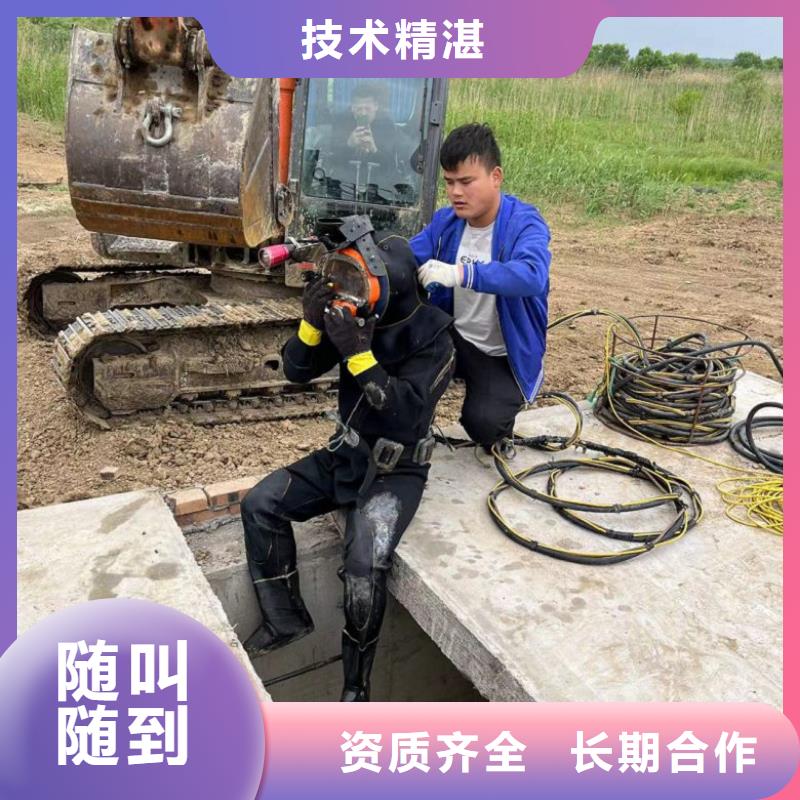 橋梁樁基水下檢測質量合格