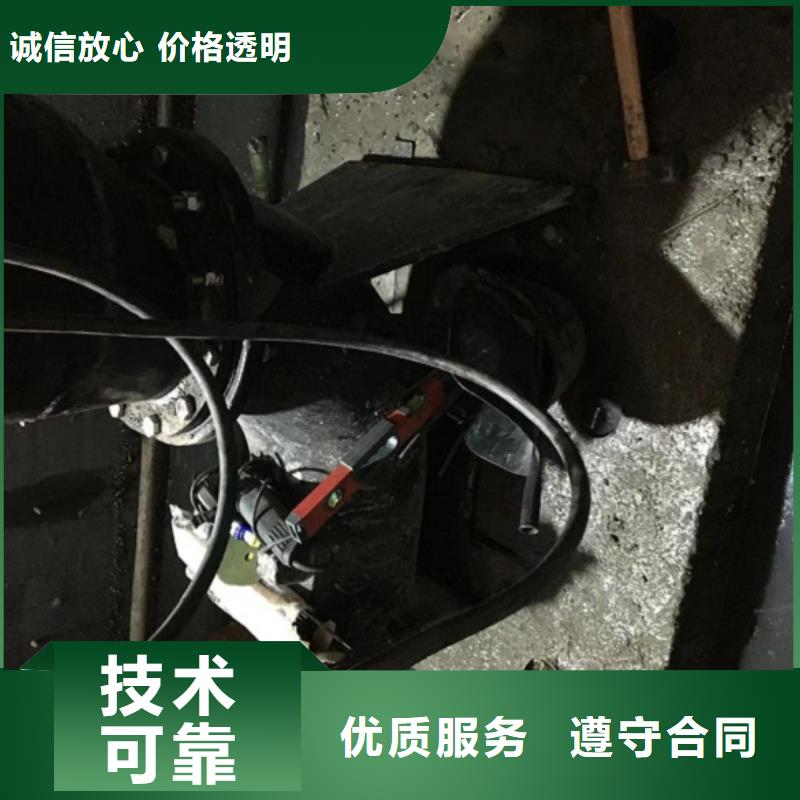 水下維修技術好