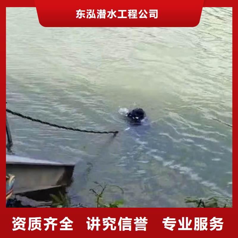 質(zhì)優(yōu)價廉的水下封底公司生產(chǎn)廠家