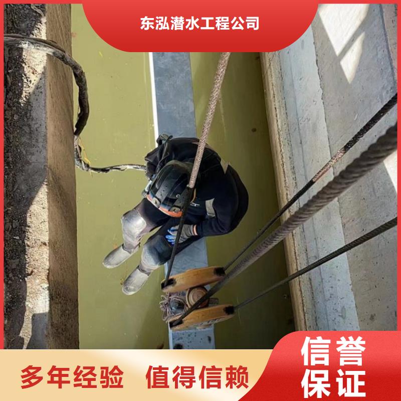 水下維修一站式服務