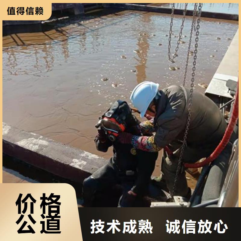 水下檢查施工作業免費設計