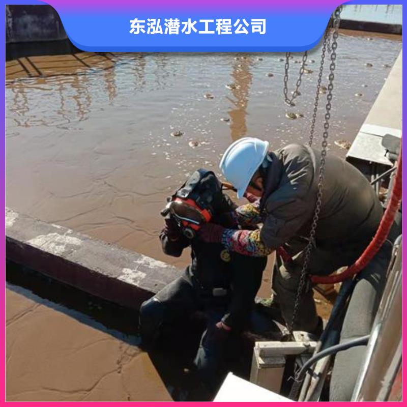  水下维修快捷