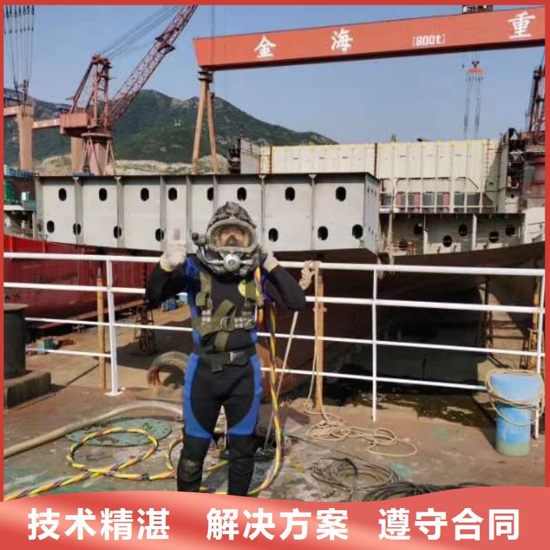 水下維修快捷